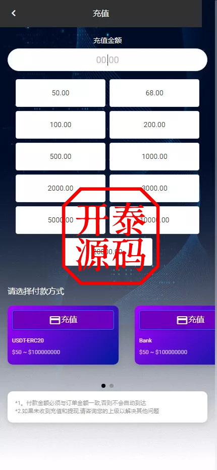 图片[8]-最新多语言海外航空抢单刷单系统源码