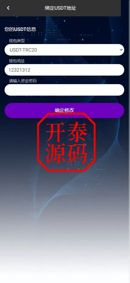 图片[10]-最新多语言海外航空抢单刷单系统源码