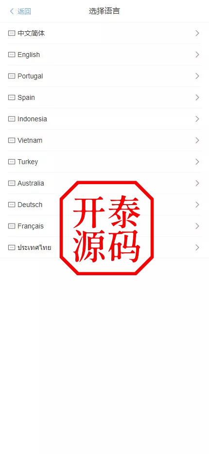 图片[11]-最新多语言海外航空抢单刷单系统源码