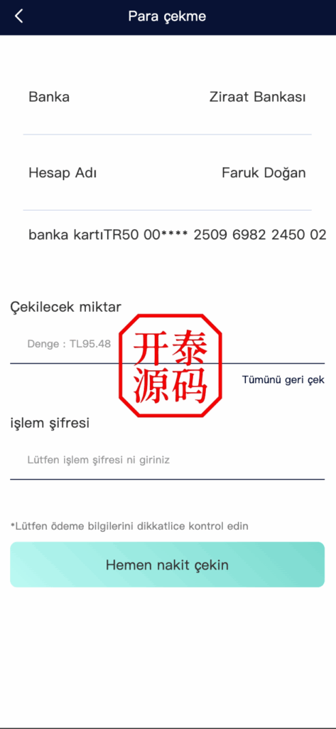 图片[9]-全新多语言刷单抢单系统APP源码 | 支持订单自动匹配、连单卡单控制