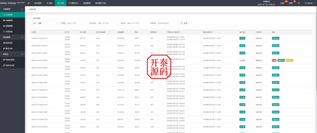 图片[20]-最新多语言海外航空抢单刷单系统源码