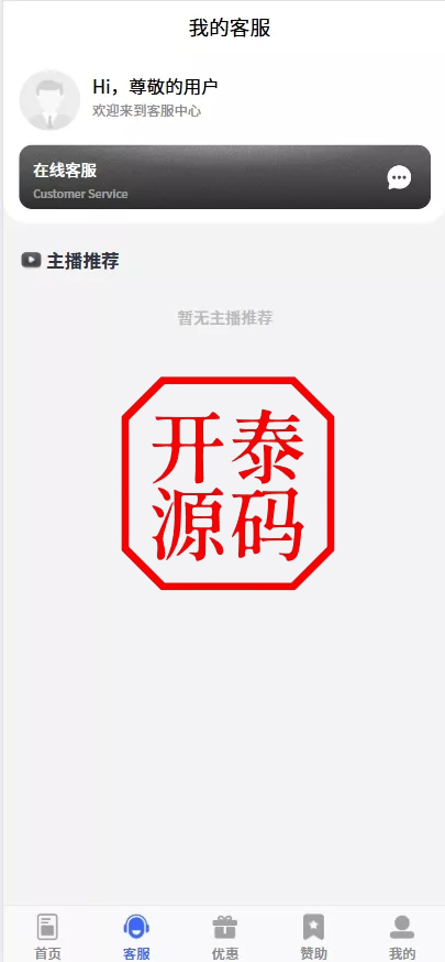 图片[2]-九游娱乐/全开源可二开#源码，交易所源码，交易所开发，交易所系统，海外多语言交易所，区块链源码，理财源码，st5源码交易所系统源码，st7源码综合盘源码
