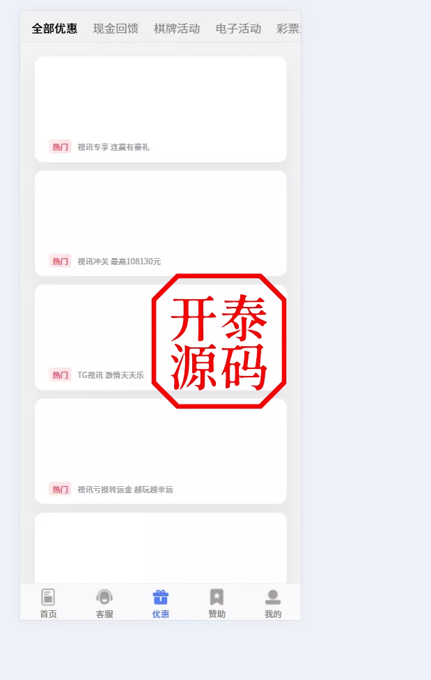 图片[5]-九游娱乐/全开源可二开#源码，交易所源码，交易所开发，交易所系统，海外多语言交易所，区块链源码，理财源码，st5源码交易所系统源码，st7源码综合盘源码