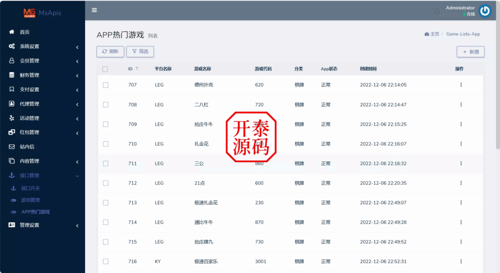 图片[7]-九游娱乐/全开源可二开#源码，交易所源码，交易所开发，交易所系统，海外多语言交易所，区块链源码，理财源码，st5源码交易所系统源码，st7源码综合盘源码