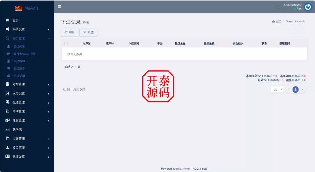 图片[8]-九游娱乐/全开源可二开#源码，交易所源码，交易所开发，交易所系统，海外多语言交易所，区块链源码，理财源码，st5源码交易所系统源码，st7源码综合盘源码