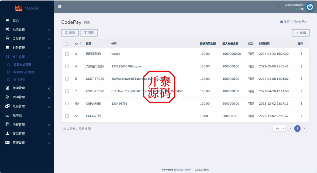 图片[9]-九游娱乐/全开源可二开#源码，交易所源码，交易所开发，交易所系统，海外多语言交易所，区块链源码，理财源码，st5源码交易所系统源码，st7源码综合盘源码