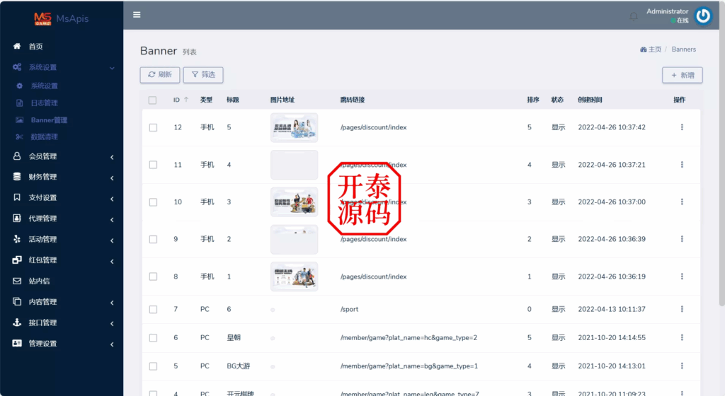 图片[10]-九游娱乐/全开源可二开#源码，交易所源码，交易所开发，交易所系统，海外多语言交易所，区块链源码，理财源码，st5源码交易所系统源码，st7源码综合盘源码