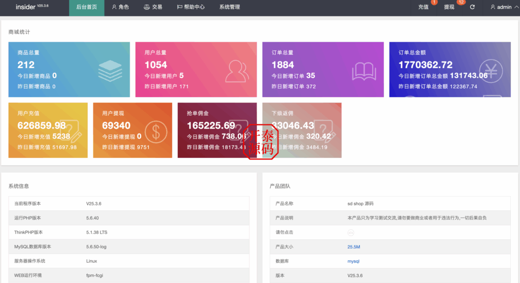 图片[11]-全新多语言刷单抢单系统APP源码 | 支持订单自动匹配、连单卡单控制