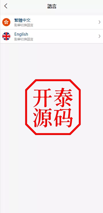 图片[2]-新UI酒店刷单抢单源码系统#源码，交易所源码，交易所开发，交易所系统，海外多语言交易所，区块链源码，理财源码，st5源码交易所系统源码，st7源码综合盘源码