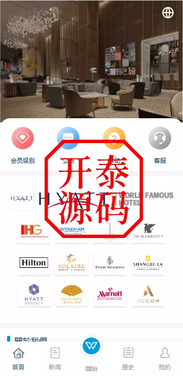 图片[3]-新UI酒店刷单抢单源码系统#源码，交易所源码，交易所开发，交易所系统，海外多语言交易所，区块链源码，理财源码，st5源码交易所系统源码，st7源码综合盘源码