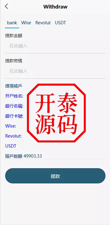 图片[9]-新UI酒店刷单抢单源码系统#源码，交易所源码，交易所开发，交易所系统，海外多语言交易所，区块链源码，理财源码，st5源码交易所系统源码，st7源码综合盘源码