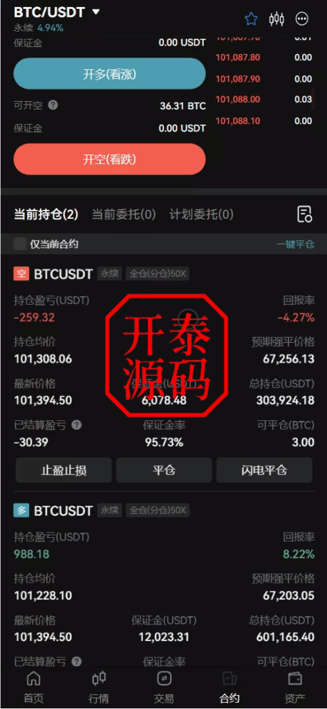 图片[9]-COMING多语言web3交易所源码#源码，交易所源码，交易所开发，交易所系统，海外多语言交易所，区块链源码，理财源码，st5源码交易所系统源码，st7源码综合盘源码，盗号源码，商城酒店抢单源码/刷单源码，海外源码，