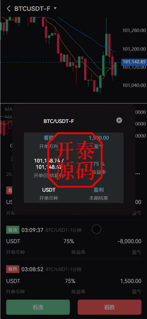 图片[12]-COMING多语言web3交易所源码#源码，交易所源码，交易所开发，交易所系统，海外多语言交易所，区块链源码，理财源码，st5源码交易所系统源码，st7源码综合盘源码，盗号源码，商城酒店抢单源码/刷单源码，海外源码，