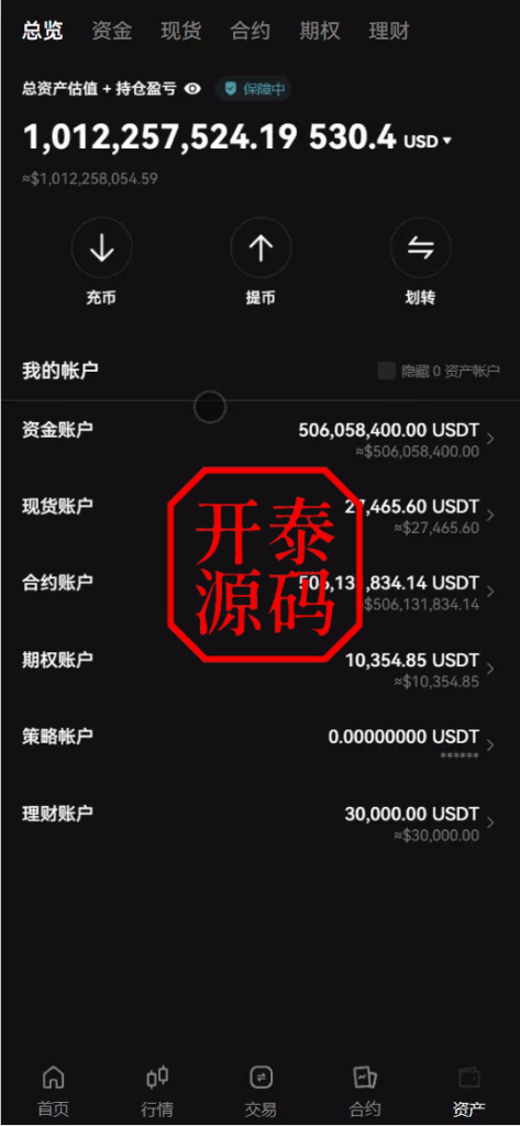图片[14]-COMING多语言web3交易所源码#源码，交易所源码，交易所开发，交易所系统，海外多语言交易所，区块链源码，理财源码，st5源码交易所系统源码，st7源码综合盘源码，盗号源码，商城酒店抢单源码/刷单源码，海外源码，