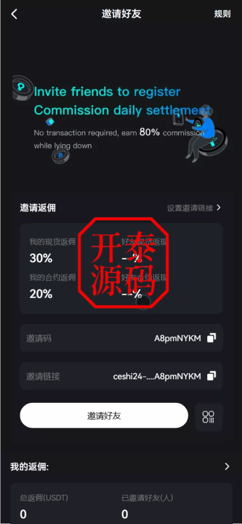 图片[16]-COMING多语言web3交易所源码#源码，交易所源码，交易所开发，交易所系统，海外多语言交易所，区块链源码，理财源码，st5源码交易所系统源码，st7源码综合盘源码，盗号源码，商城酒店抢单源码/刷单源码，海外源码，