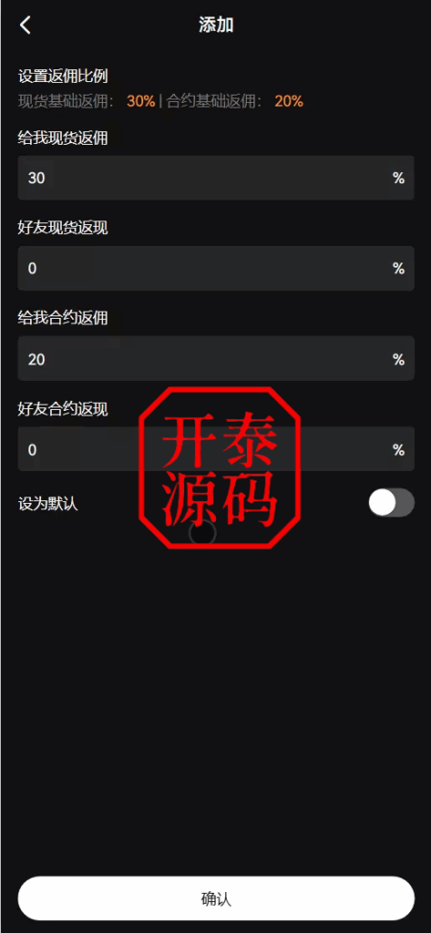 图片[17]-COMING多语言web3交易所源码#源码，交易所源码，交易所开发，交易所系统，海外多语言交易所，区块链源码，理财源码，st5源码交易所系统源码，st7源码综合盘源码，盗号源码，商城酒店抢单源码/刷单源码，海外源码，