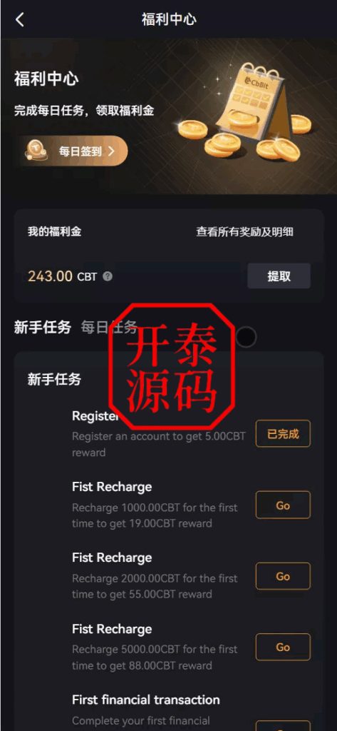 图片[18]-COMING多语言web3交易所源码#源码，交易所源码，交易所开发，交易所系统，海外多语言交易所，区块链源码，理财源码，st5源码交易所系统源码，st7源码综合盘源码，盗号源码，商城酒店抢单源码/刷单源码，海外源码，
