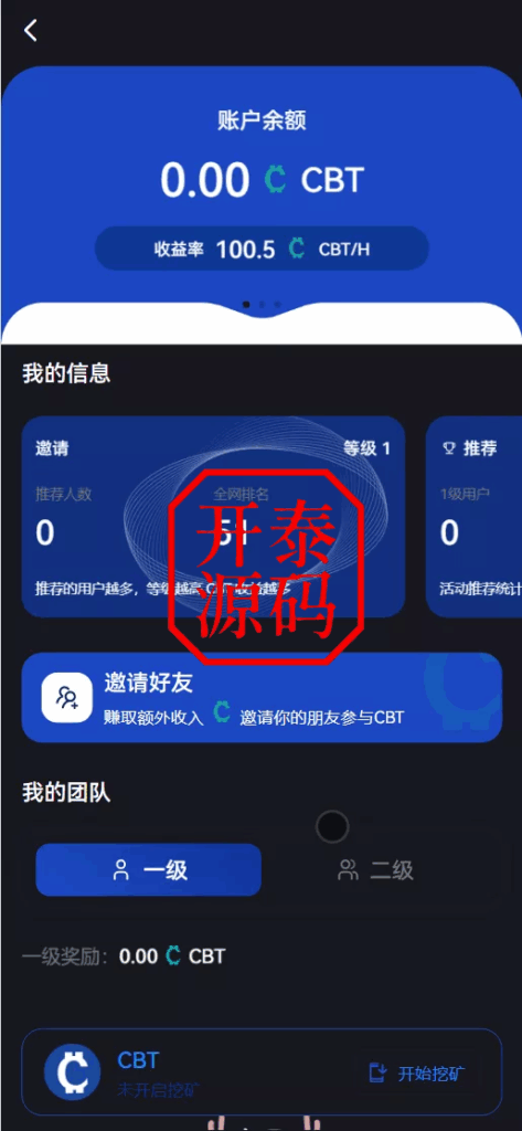 图片[19]-COMING多语言web3交易所源码#源码，交易所源码，交易所开发，交易所系统，海外多语言交易所，区块链源码，理财源码，st5源码交易所系统源码，st7源码综合盘源码，盗号源码，商城酒店抢单源码/刷单源码，海外源码，
