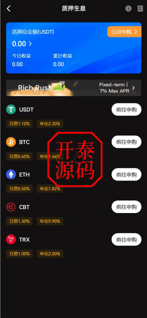 图片[20]-COMING多语言web3交易所源码#源码，交易所源码，交易所开发，交易所系统，海外多语言交易所，区块链源码，理财源码，st5源码交易所系统源码，st7源码综合盘源码，盗号源码，商城酒店抢单源码/刷单源码，海外源码，