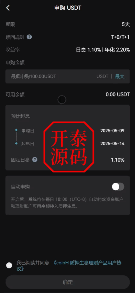 图片[21]-COMING多语言web3交易所源码#源码，交易所源码，交易所开发，交易所系统，海外多语言交易所，区块链源码，理财源码，st5源码交易所系统源码，st7源码综合盘源码，盗号源码，商城酒店抢单源码/刷单源码，海外源码，