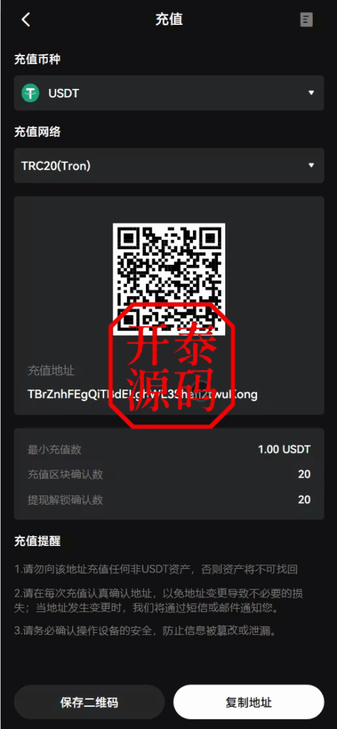 图片[22]-COMING多语言web3交易所源码#源码，交易所源码，交易所开发，交易所系统，海外多语言交易所，区块链源码，理财源码，st5源码交易所系统源码，st7源码综合盘源码，盗号源码，商城酒店抢单源码/刷单源码，海外源码，