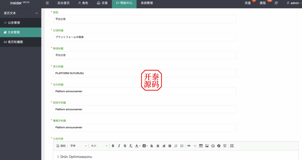 图片[16]-全新多语言刷单抢单系统APP源码 | 支持订单自动匹配、连单卡单控制