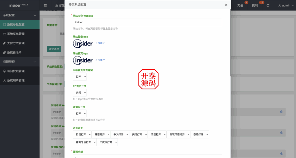 图片[17]-全新多语言刷单抢单系统APP源码 | 支持订单自动匹配、连单卡单控制