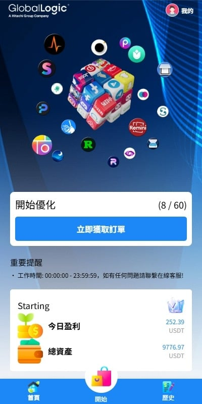 图片[2]-版海外抢单刷单源码系统源码 #海外抢单#刷单源码，商城抢单刷单源码，航空刷单源码，空降刷单源码，酒店刷单源码，区块链源码#理财源码#交易所源码