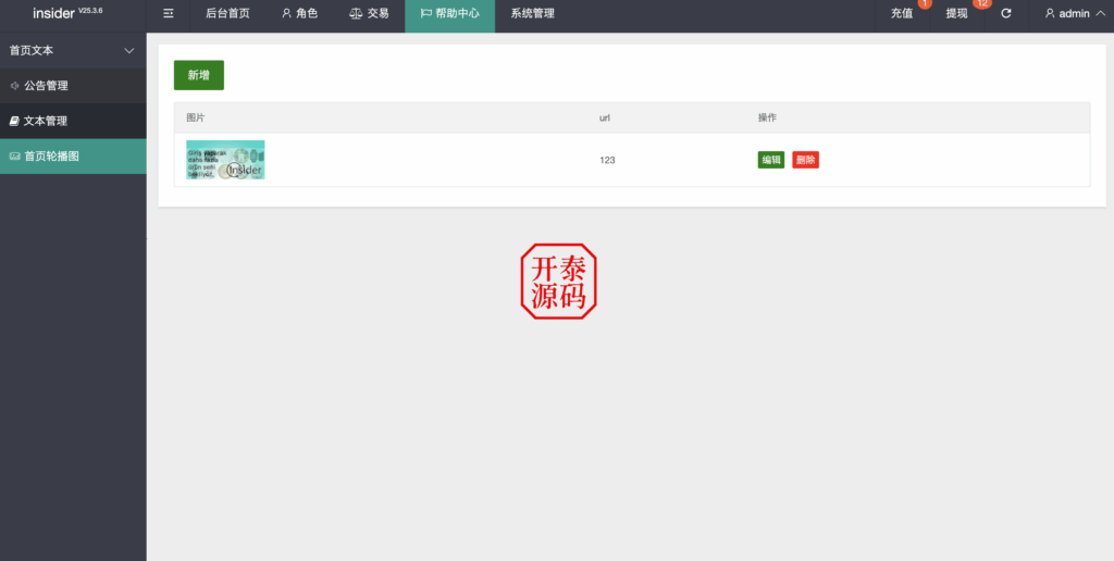 图片[19]-全新多语言刷单抢单系统APP源码 | 支持订单自动匹配、连单卡单控制