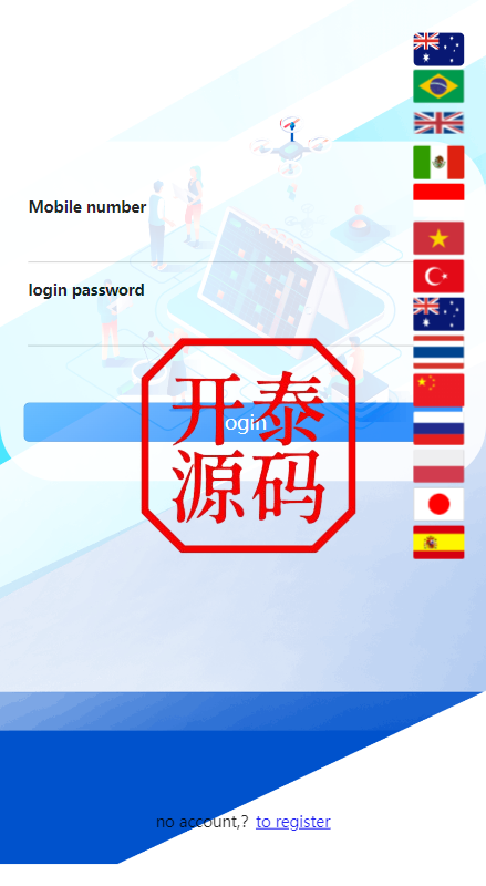 图片[2]-海外多语言抢单刷单系统#余额宝#叠加组刷单源码