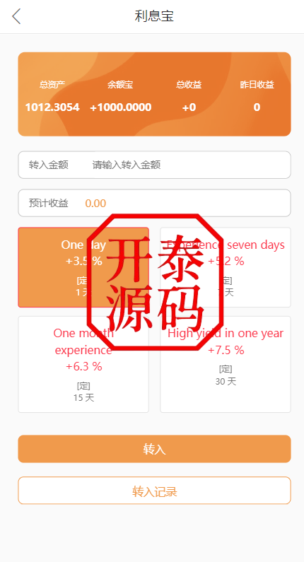 图片[6]-海外多语言抢单刷单系统#余额宝#叠加组刷单源码