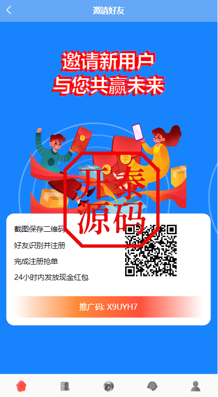 图片[7]-海外多语言抢单刷单系统#余额宝#叠加组刷单源码