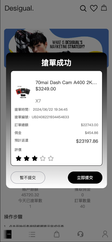 图片[6]-#源码 #海外抢单#刷单#tiktok抢单源码/海外tiktok刷单/源码#交易所源码/海外源码/海外多语言交易所#区块链源码#理财源码
