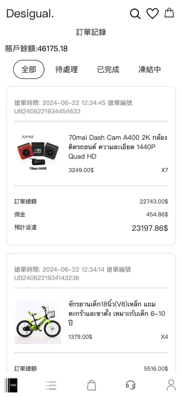 图片[7]-#源码 #海外抢单#刷单#tiktok抢单源码/海外tiktok刷单/源码#交易所源码/海外源码/海外多语言交易所#区块链源码#理财源码