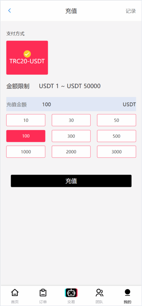 图片[8]-#源码#商城抢单刷单 #海外刷单抢单#刷单源码#tiktok抢单源码/海外tiktok刷单#交易所源码/海外源码/空降刷单源码#理财源码
