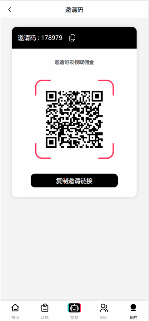图片[12]-#源码#商城抢单刷单 #海外刷单抢单#刷单源码#tiktok抢单源码/海外tiktok刷单#交易所源码/海外源码/空降刷单源码#理财源码