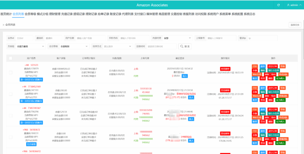 图片[13]-#源码#商城抢单刷单 #海外刷单抢单#刷单源码#tiktok抢单源码/海外tiktok刷单#交易所源码/海外源码/空降刷单源码#理财源码