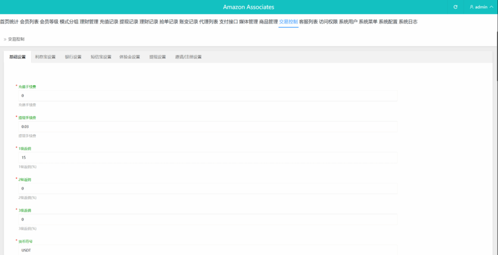 图片[15]-#源码#商城抢单刷单 #海外刷单抢单#刷单源码#tiktok抢单源码/海外tiktok刷单#交易所源码/海外源码/空降刷单源码#理财源码