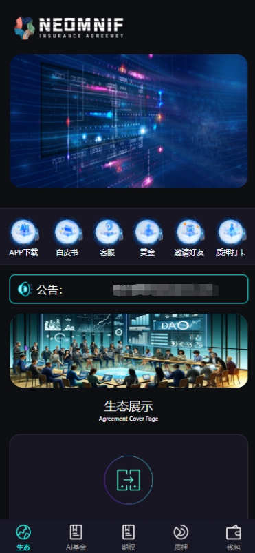 #源码，交易所源码，交易所开发，交易所系统，海外多语言交易所，区块链源码，理财源码，st5源码交易所源码，st7源码综合盘源码/股票源码/，盗号源码，空降源码，空降刷单源码，酒店抢单源码/刷单源码，商城抢单刷单源码