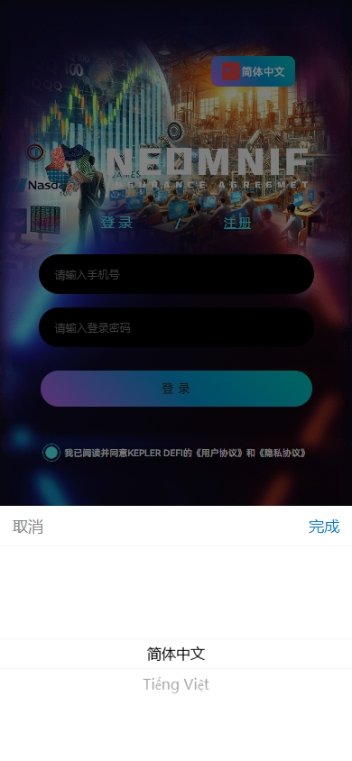 图片[2]-#源码，交易所源码，交易所开发，交易所系统，海外多语言交易所，区块链源码，理财源码，st5源码交易所源码，st7源码综合盘源码/股票源码/，盗号源码，空降源码，空降刷单源码，酒店抢单源码/刷单源码，商城抢单刷单源码