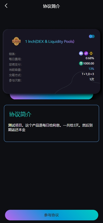 图片[3]-#源码，交易所源码，交易所开发，交易所系统，海外多语言交易所，区块链源码，理财源码，st5源码交易所源码，st7源码综合盘源码/股票源码/，盗号源码，空降源码，空降刷单源码，酒店抢单源码/刷单源码，商城抢单刷单源码