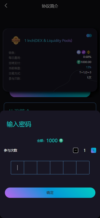 图片[4]-#源码，交易所源码，交易所开发，交易所系统，海外多语言交易所，区块链源码，理财源码，st5源码交易所源码，st7源码综合盘源码/股票源码/，盗号源码，空降源码，空降刷单源码，酒店抢单源码/刷单源码，商城抢单刷单源码