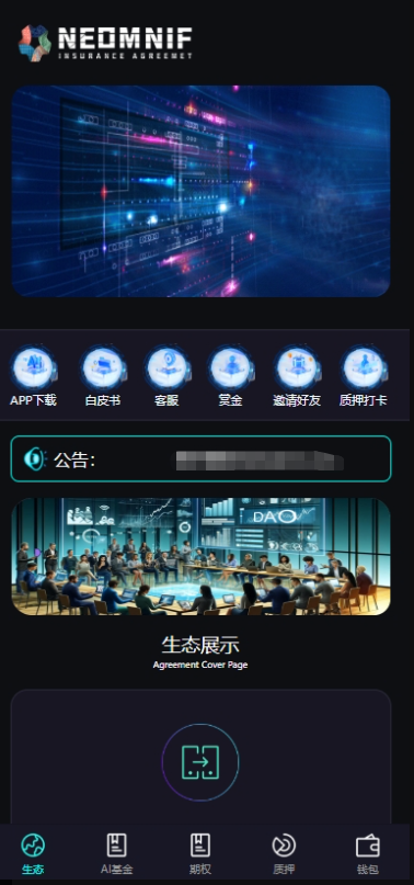 图片[5]-#源码，交易所源码，交易所开发，交易所系统，海外多语言交易所，区块链源码，理财源码，st5源码交易所源码，st7源码综合盘源码/股票源码/，盗号源码，空降源码，空降刷单源码，酒店抢单源码/刷单源码，商城抢单刷单源码