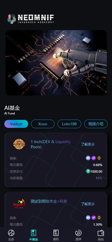 图片[6]-#源码，交易所源码，交易所开发，交易所系统，海外多语言交易所，区块链源码，理财源码，st5源码交易所源码，st7源码综合盘源码/股票源码/，盗号源码，空降源码，空降刷单源码，酒店抢单源码/刷单源码，商城抢单刷单源码