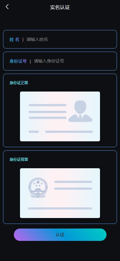 图片[10]-#源码，交易所源码，交易所开发，交易所系统，海外多语言交易所，区块链源码，理财源码，st5源码交易所源码，st7源码综合盘源码/股票源码/，盗号源码，空降源码，空降刷单源码，酒店抢单源码/刷单源码，商城抢单刷单源码