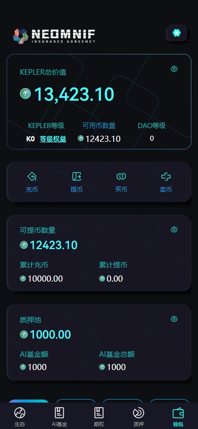 图片[11]-#源码，交易所源码，交易所开发，交易所系统，海外多语言交易所，区块链源码，理财源码，st5源码交易所源码，st7源码综合盘源码/股票源码/，盗号源码，空降源码，空降刷单源码，酒店抢单源码/刷单源码，商城抢单刷单源码