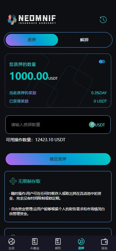 图片[12]-#源码，交易所源码，交易所开发，交易所系统，海外多语言交易所，区块链源码，理财源码，st5源码交易所源码，st7源码综合盘源码/股票源码/，盗号源码，空降源码，空降刷单源码，酒店抢单源码/刷单源码，商城抢单刷单源码