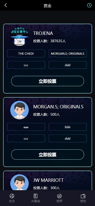 图片[13]-#源码，交易所源码，交易所开发，交易所系统，海外多语言交易所，区块链源码，理财源码，st5源码交易所源码，st7源码综合盘源码/股票源码/，盗号源码，空降源码，空降刷单源码，酒店抢单源码/刷单源码，商城抢单刷单源码