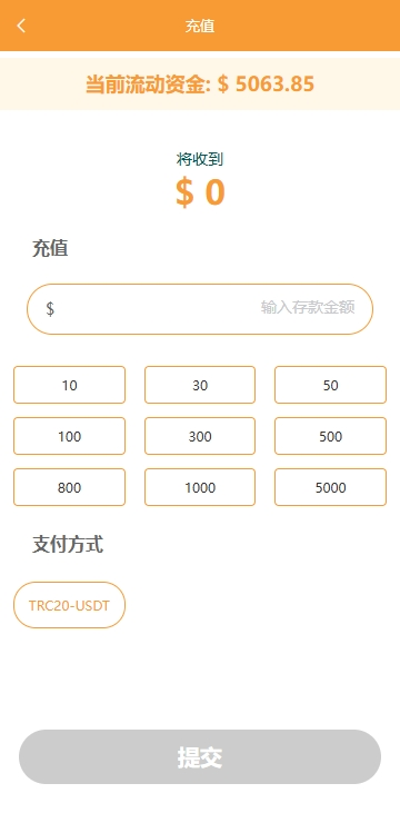 图片[9]-商城抢单刷单 #海外刷单抢单#刷单源码#tiktok抢单源码/海外tiktok刷单#交易所源码/海外源码/空降刷单源码#理财源码