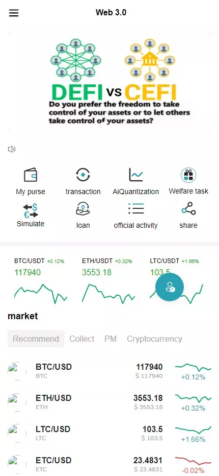 web二开多语种DAPP-虚拟币交易所源码-全开源运营级